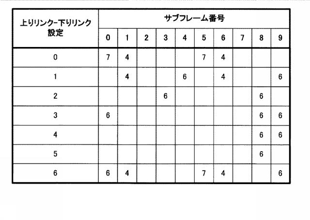 6442781-端末装置 図000020