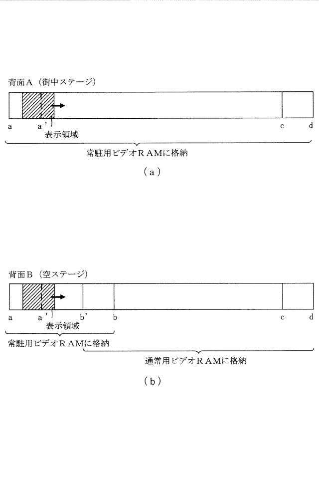6443530-遊技機 図000020