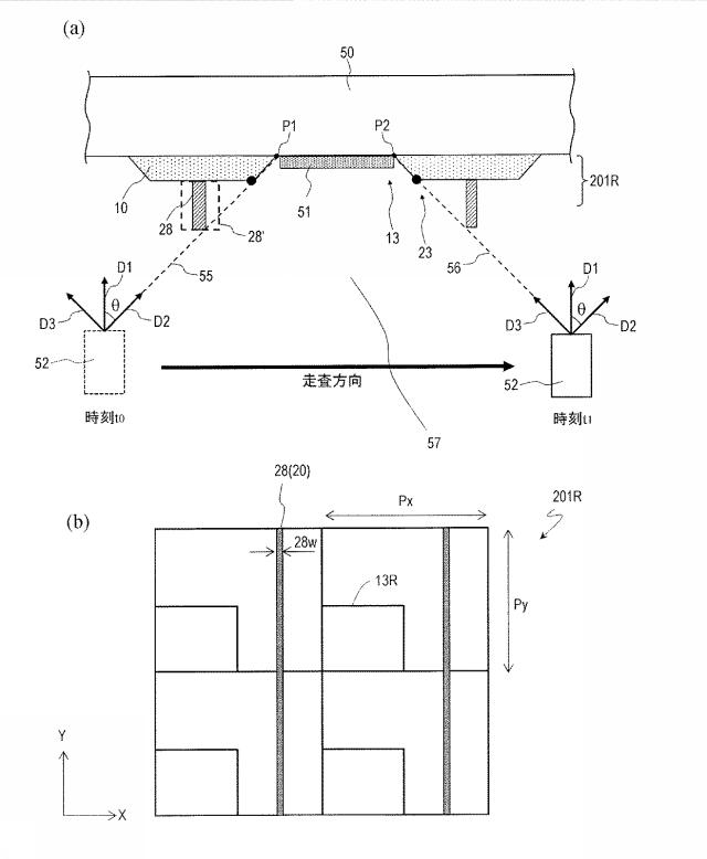 6461413-蒸着マスクの製造方法、蒸着マスク、および有機半導体素子の製造方法 図000020