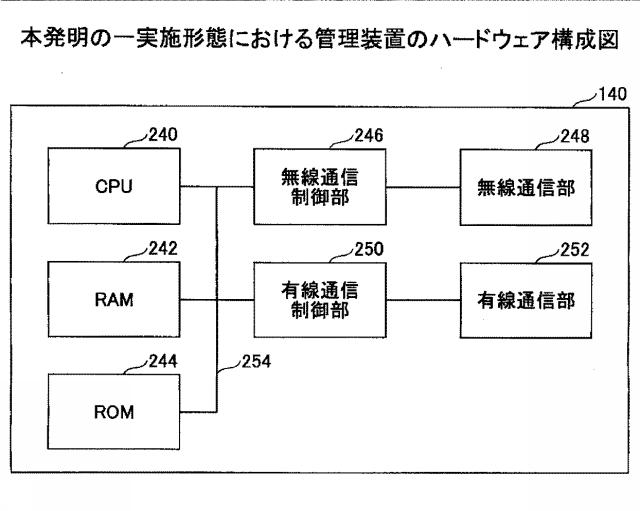 6486175-照明装置、位置情報管理システム及び照明装置の製造方法 図000020