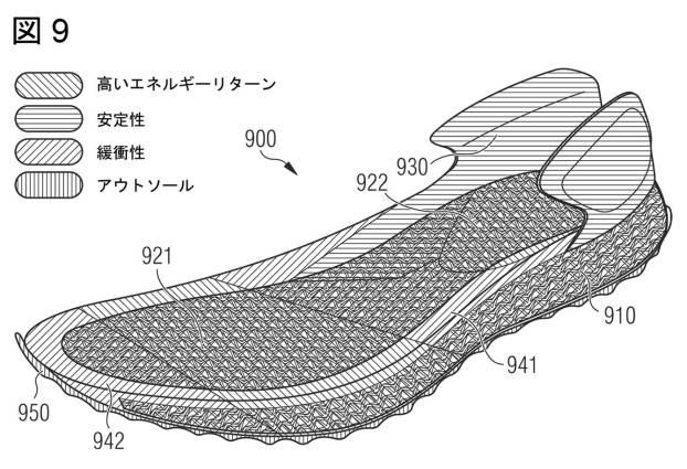 6529464-スポーツシューズ用ソール 図000020