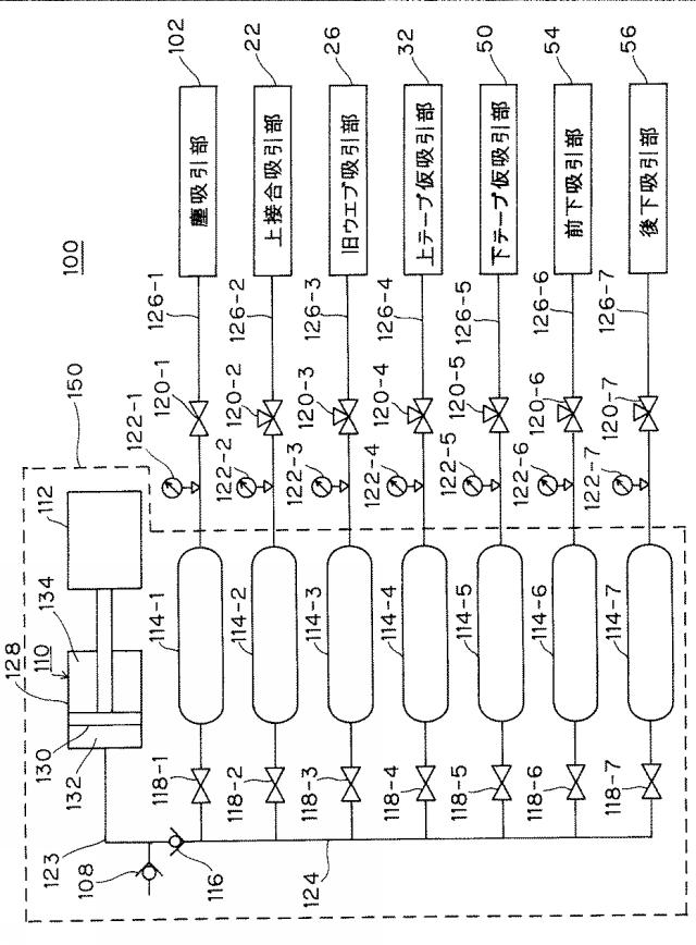 6533419-負圧装置 図000020