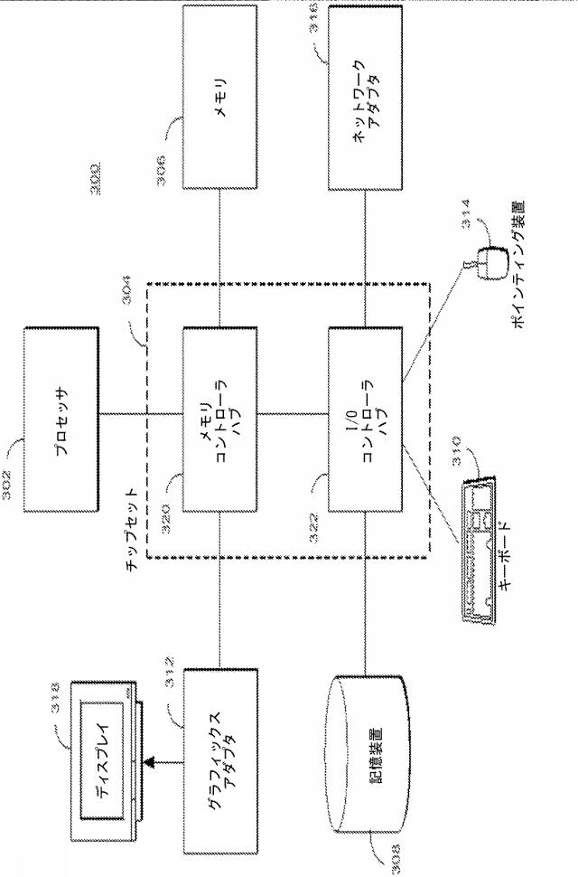 6585046-電気的方法を用いた分子分析物のデジタル分析の方法 図000020