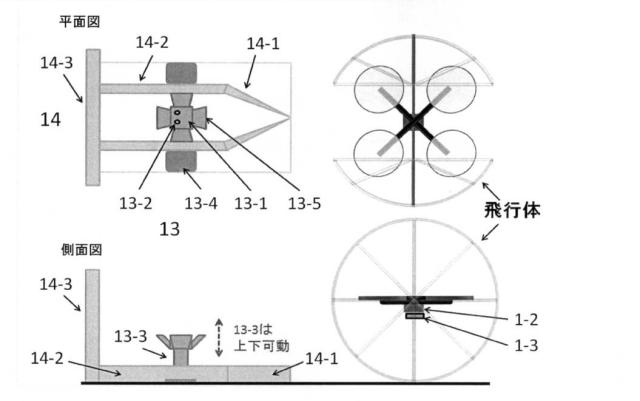 6624529-マルチコプター 図000020