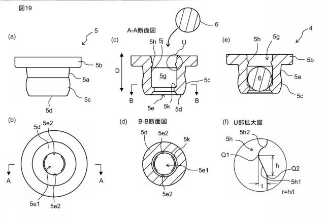 6761159-積層剥離容器 図000020