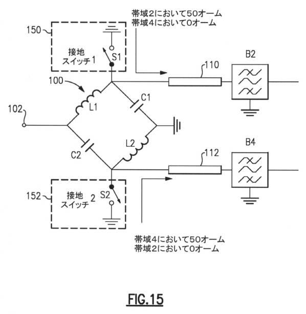 6778180-ドミノ回路、ならびに、キャリアアグリゲーションのための関連するアーキテクチャおよび方法 図000020