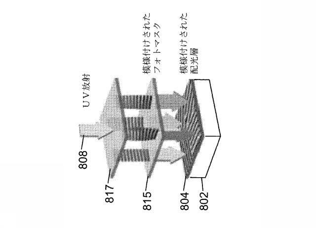 6803007-可変的な透過窓 図000020