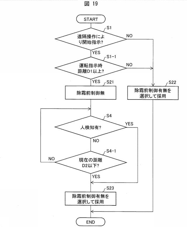 6804272-空気調和機の制御装置 図000020