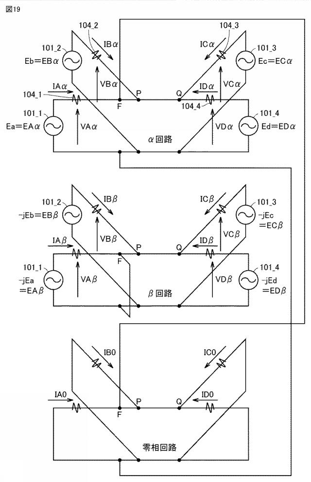 6804358-故障点標定装置 図000020