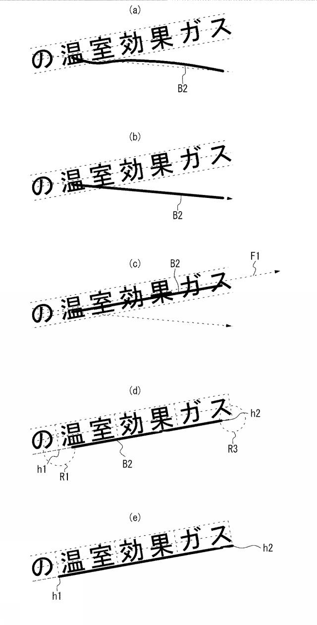 6805552-情報処理装置及びプログラム 図000020