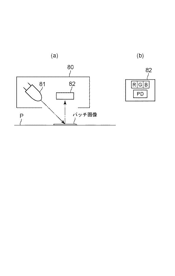 6887818-画像形成装置 図000020