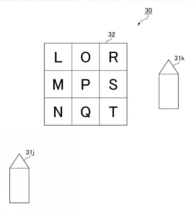 6905578-発光システム、プログラム、及び発光方法 図000020