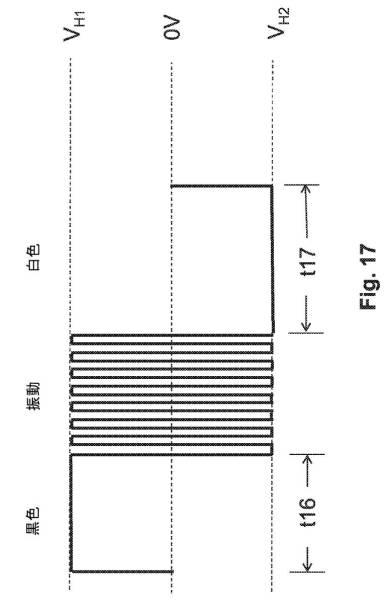 6967082-カラーディスプレイデバイスのための駆動方法 図000020