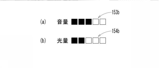 6980713-遊技機 図000020