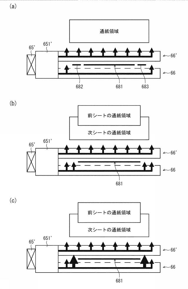 6984207-定着装置および画像形成装置 図000020