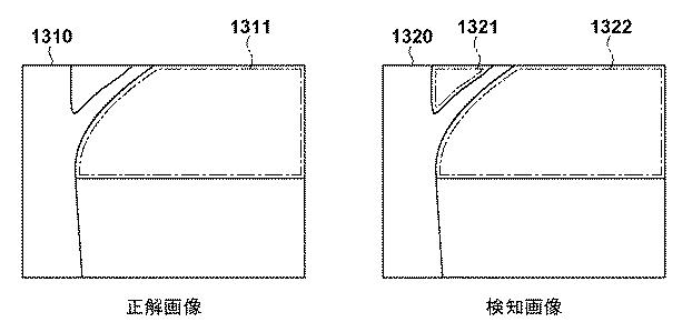 6985856-情報処理装置、情報処理装置の制御方法及びプログラム 図000020