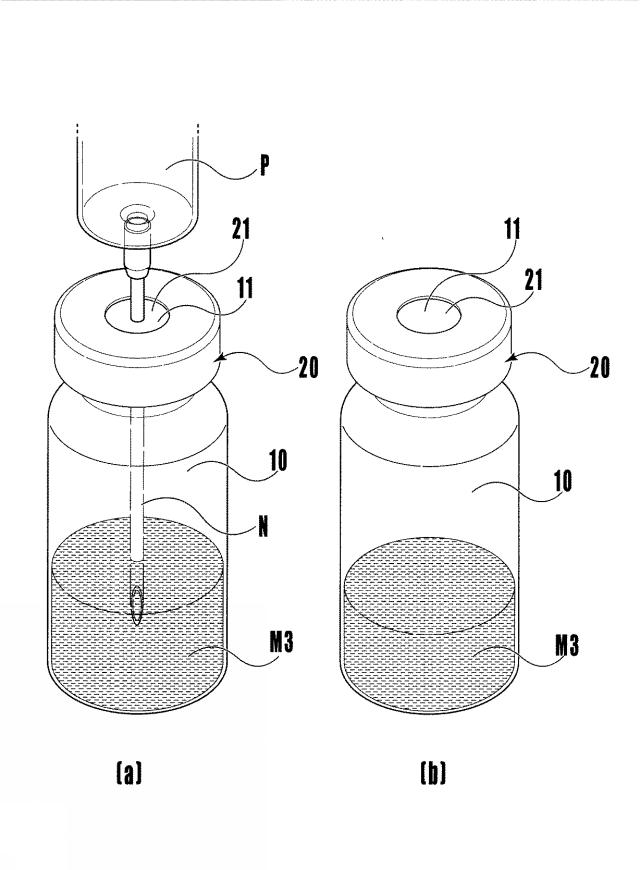 5774376-残量表示片付薬用瓶 図000021