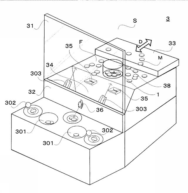 5776435-メダル積み上げ装置及びメダルゲーム機 図000021