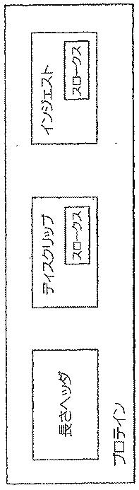 5782431-空間動作システムと共に用いるための空間マルチモード制御デバイス 図000021