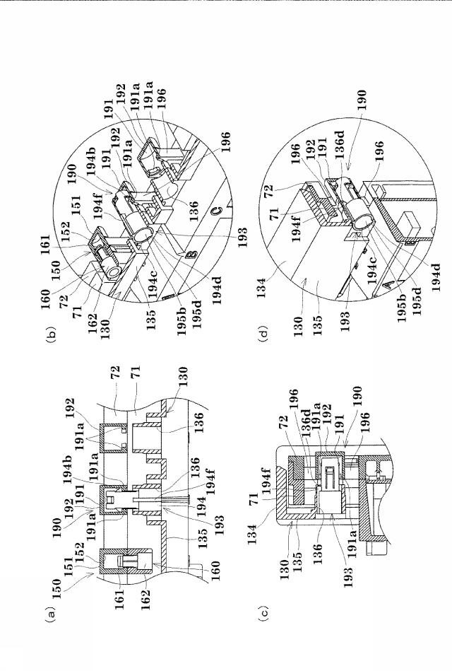 5920330-遊技機 図000021