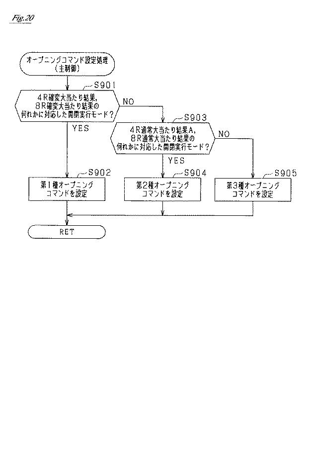 6052116-遊技機 図000021