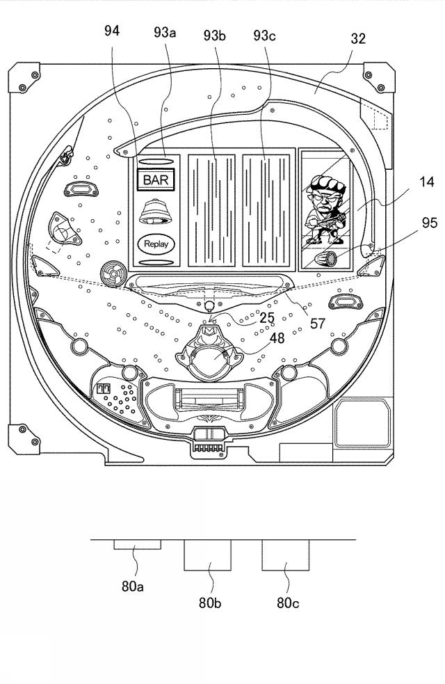 6081524-遊技機 図000021