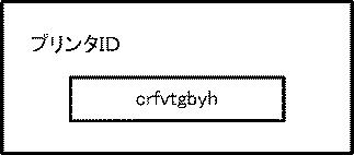 6172592-印刷システム、及び、ウェブサーバ 図000021