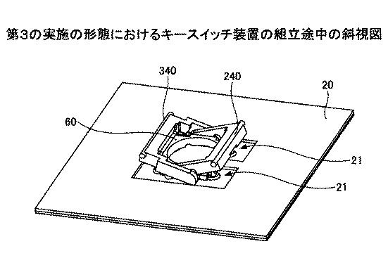 6198565-キースイッチ装置 図000021