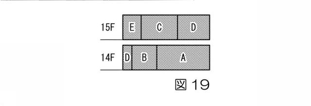 6244401-計画作成支援システム、計画作成支援方法、及びプログラム 図000021