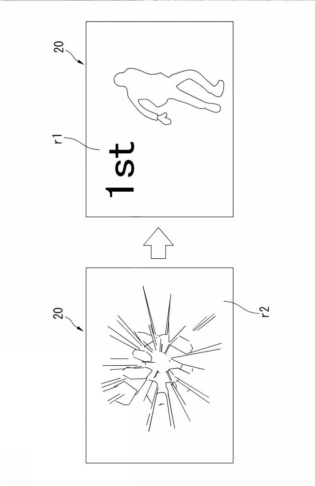 6282315-遊技機 図000021