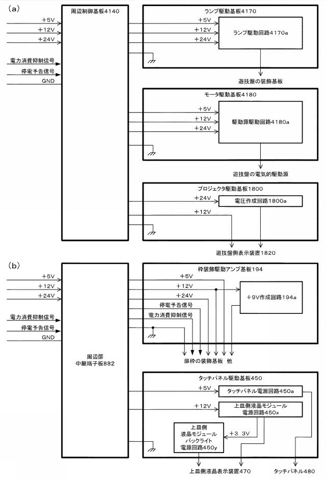 6311145-遊技機 図000021