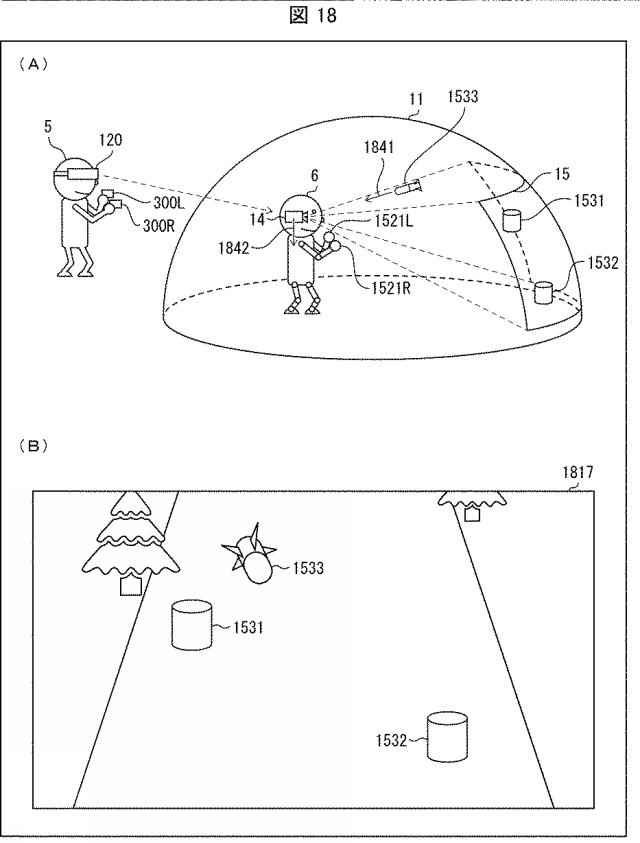 6441517-プログラム、情報処理装置、および方法 図000021