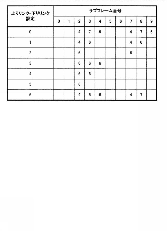 6442781-端末装置 図000021