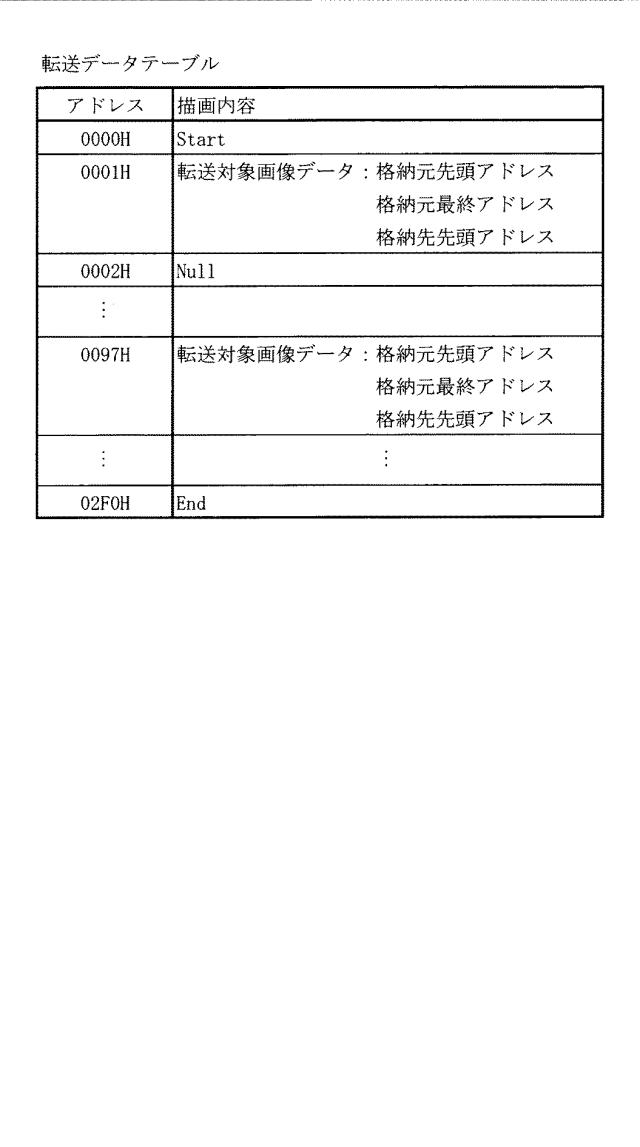 6443427-遊技機 図000021