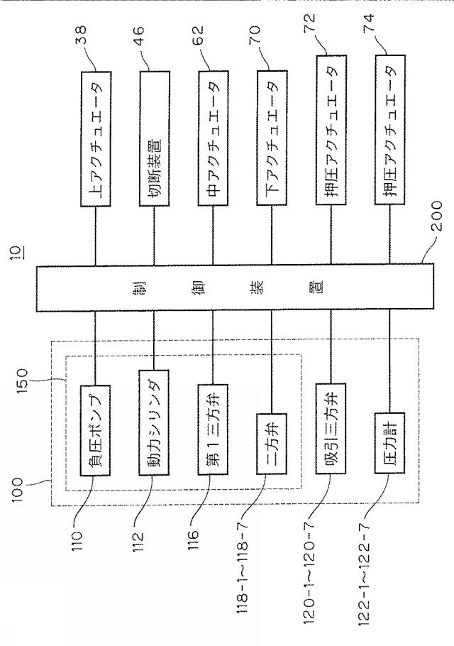 6533419-負圧装置 図000021