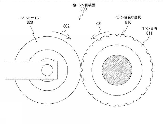 6537377-包装機の縦ミシン目装置 図000021