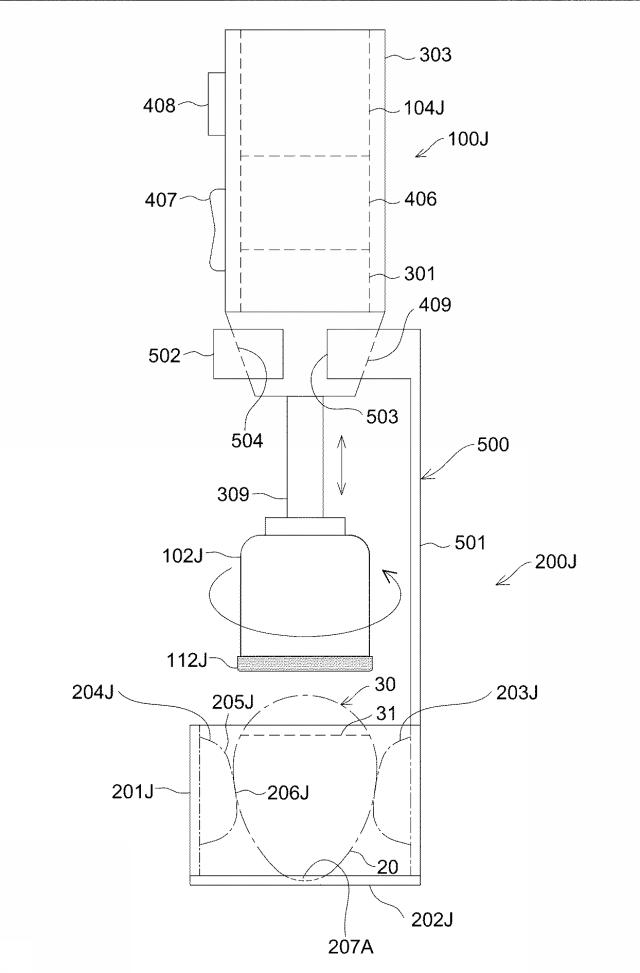 6550558-卵殻形状物からの卵殻形状容器の製造方法 図000021