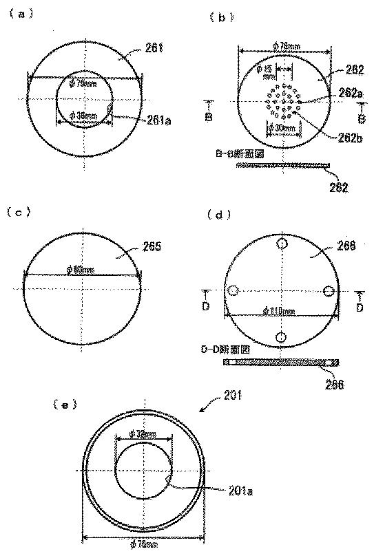 6578611-空気電池用正極及びこの正極を用いた空気電池 図000021