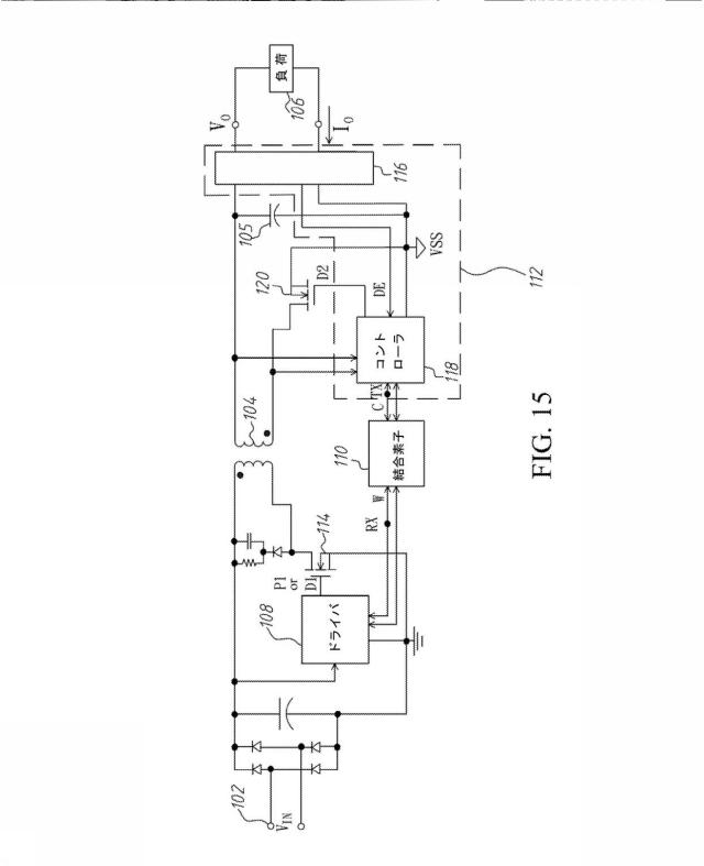 6602373-絶縁型コンバータにおけるコンスタント・オン・タイム（ＣＯＴ）制御 図000021