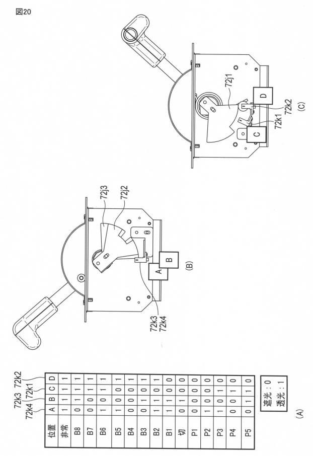 6758848-ゲーム装置 図000021