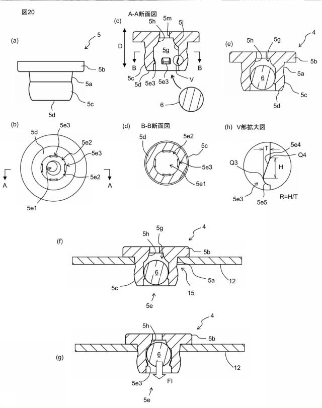 6761159-積層剥離容器 図000021