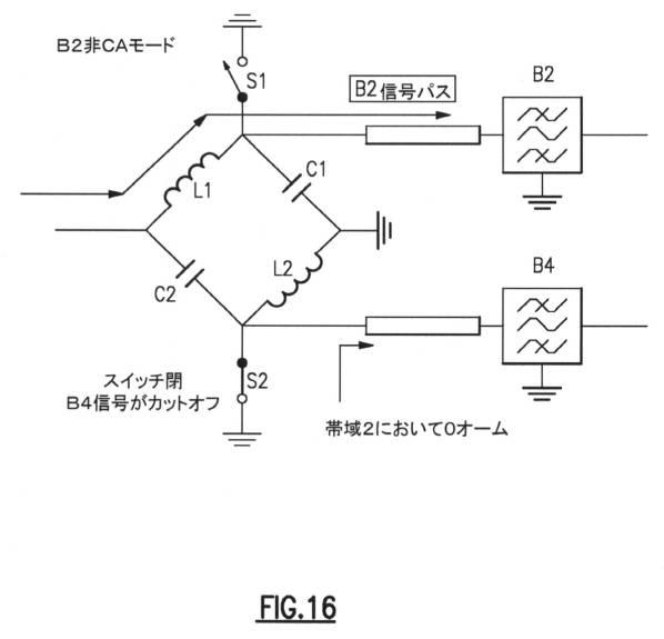 6778180-ドミノ回路、ならびに、キャリアアグリゲーションのための関連するアーキテクチャおよび方法 図000021