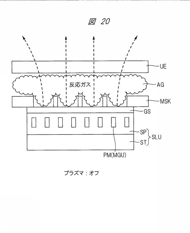 6785171-成膜方法および電子装置の製造方法並びにプラズマ原子層成長装置 図000021