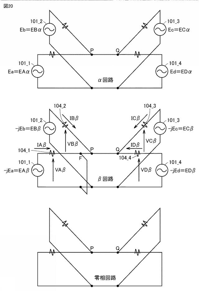 6804358-故障点標定装置 図000021