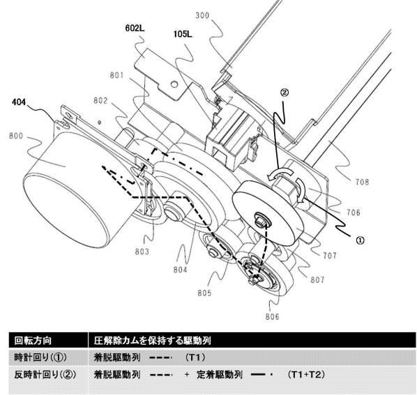 6821347-画像加熱装置 図000021