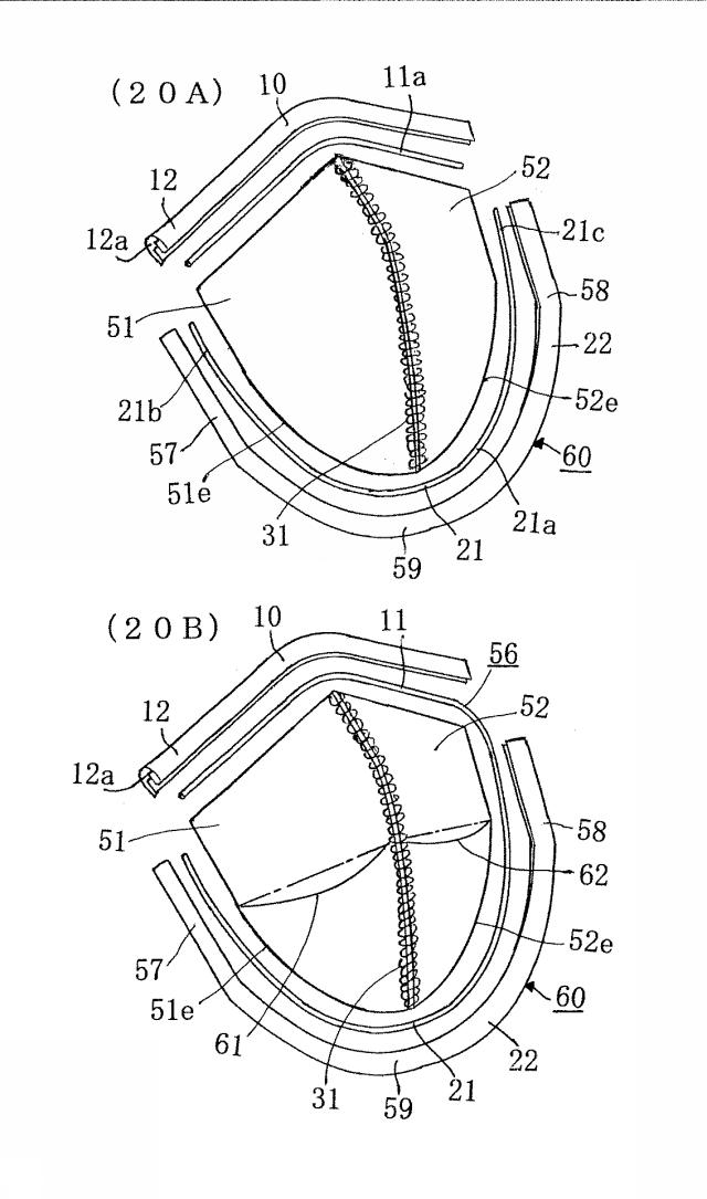 6840345-立体インナーマスク及びそれを内装した組合せ立体マスク 図000021