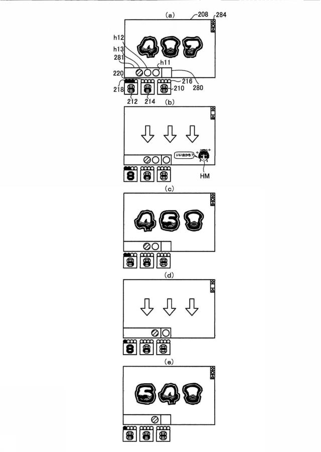 6869567-遊技台 図000021