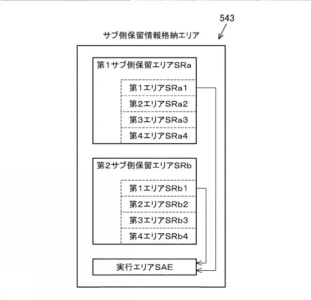 6984638-遊技機 図000021