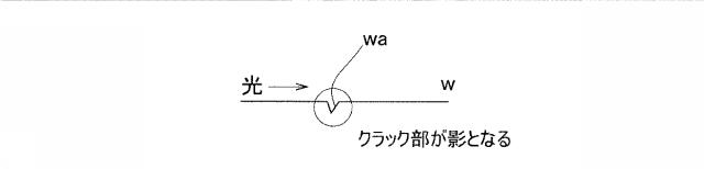 5649424-防水シート診断方法および診断装置 図000022