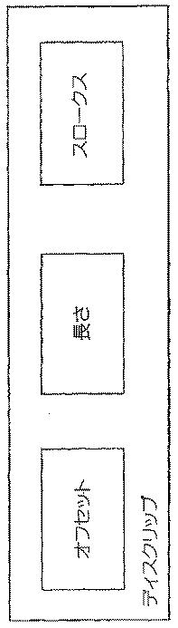 5782431-空間動作システムと共に用いるための空間マルチモード制御デバイス 図000022